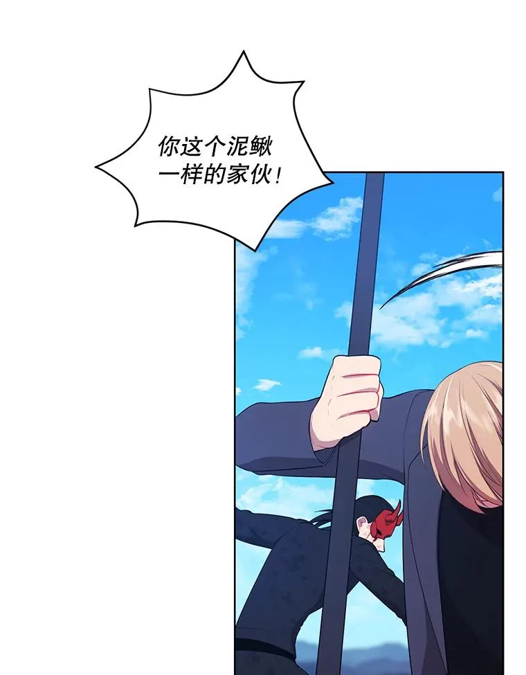 81.幕后主使22
