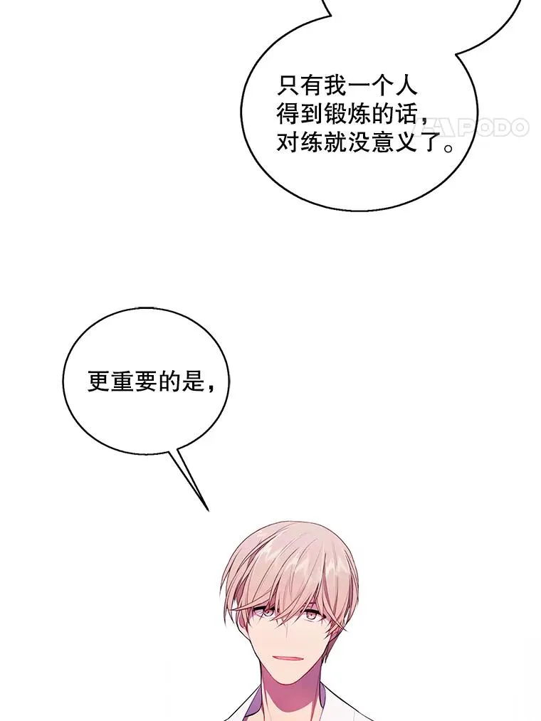 59.想要的礼物16