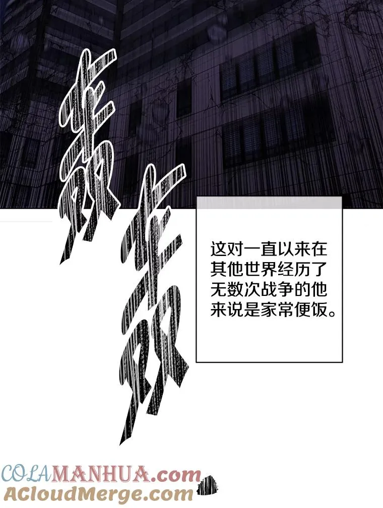 140.空越一闪48