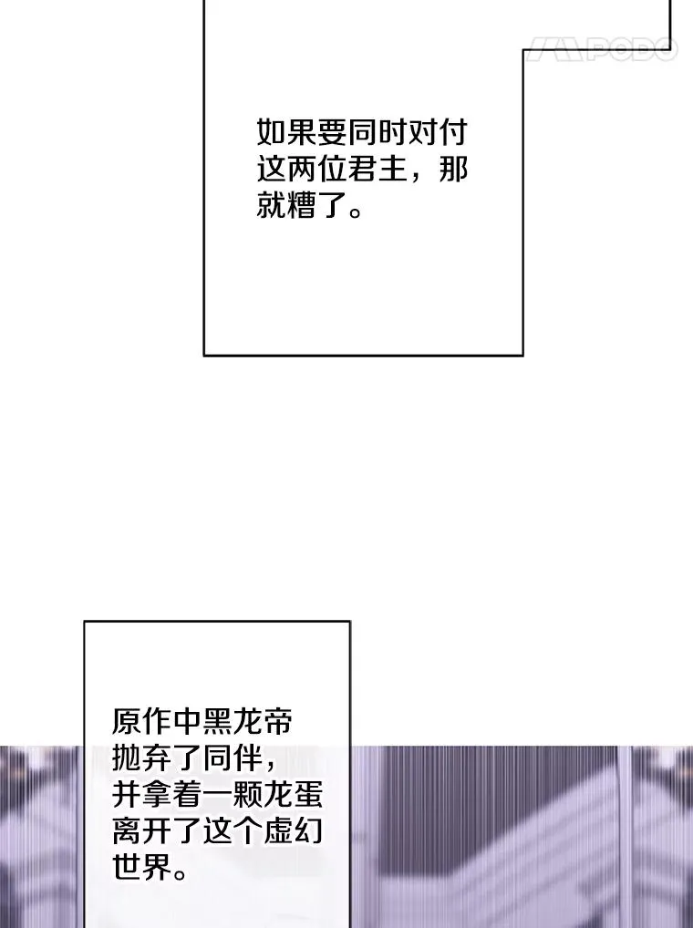 174.九层的奖励34