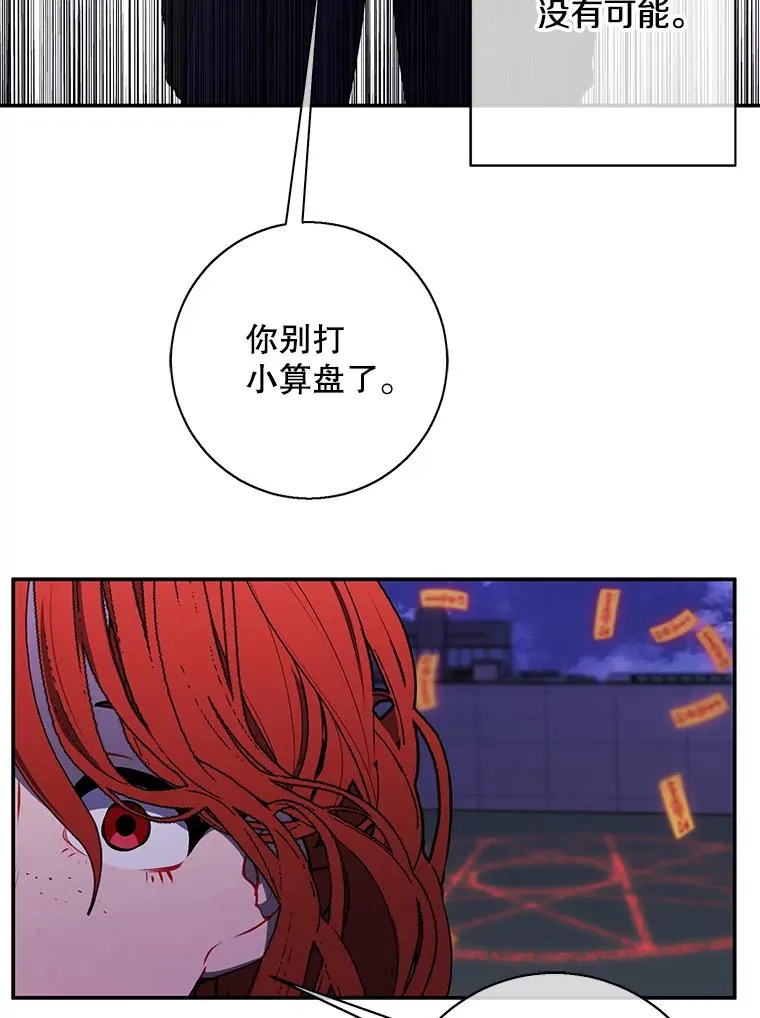 42.周旋（1）15