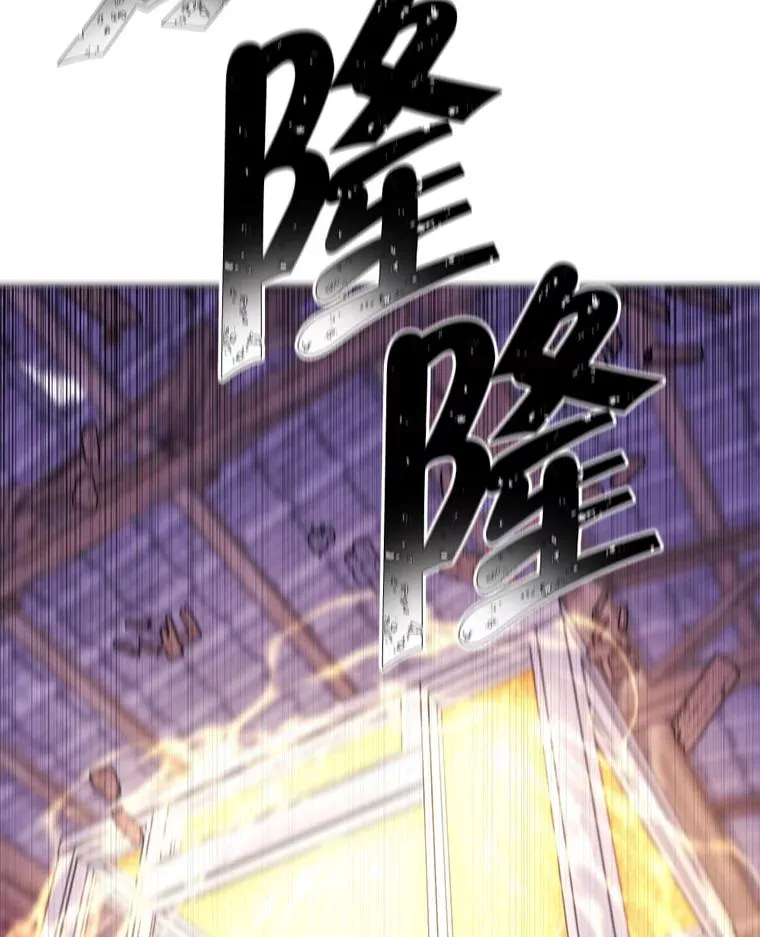 78.魔力爆炸8