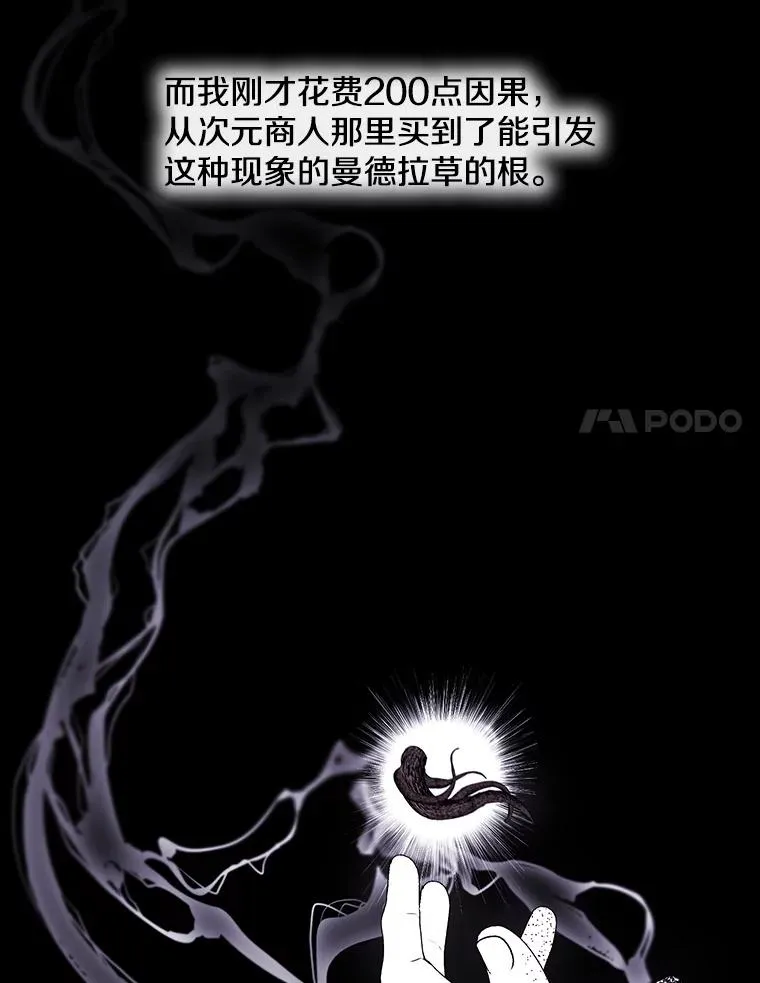 29.逃脱（2）11