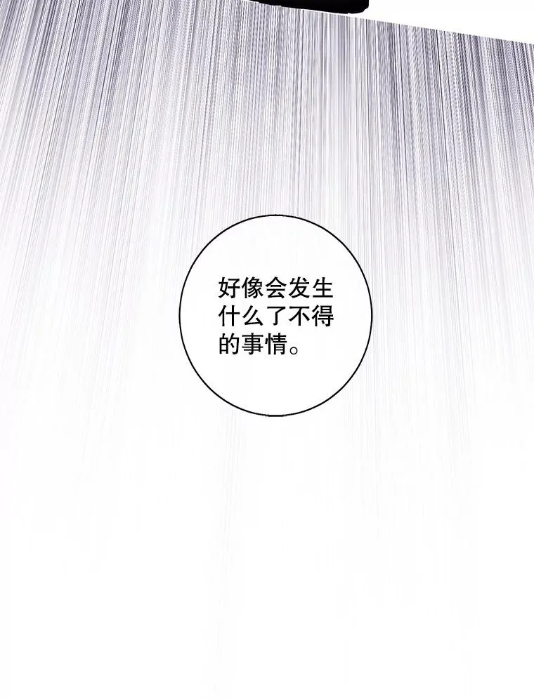 143.恶魔的出现46