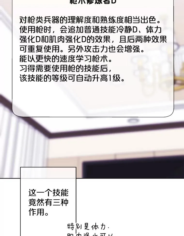 84.成长进行时79