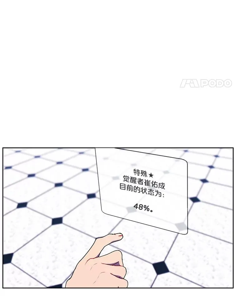 54.三扇门46