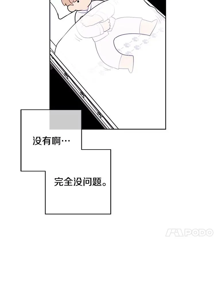 97.阴谋53