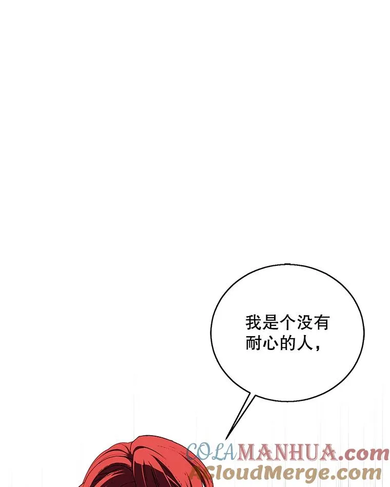 67.杰尼救场24