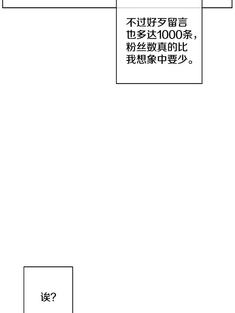 70.猎人之夜53