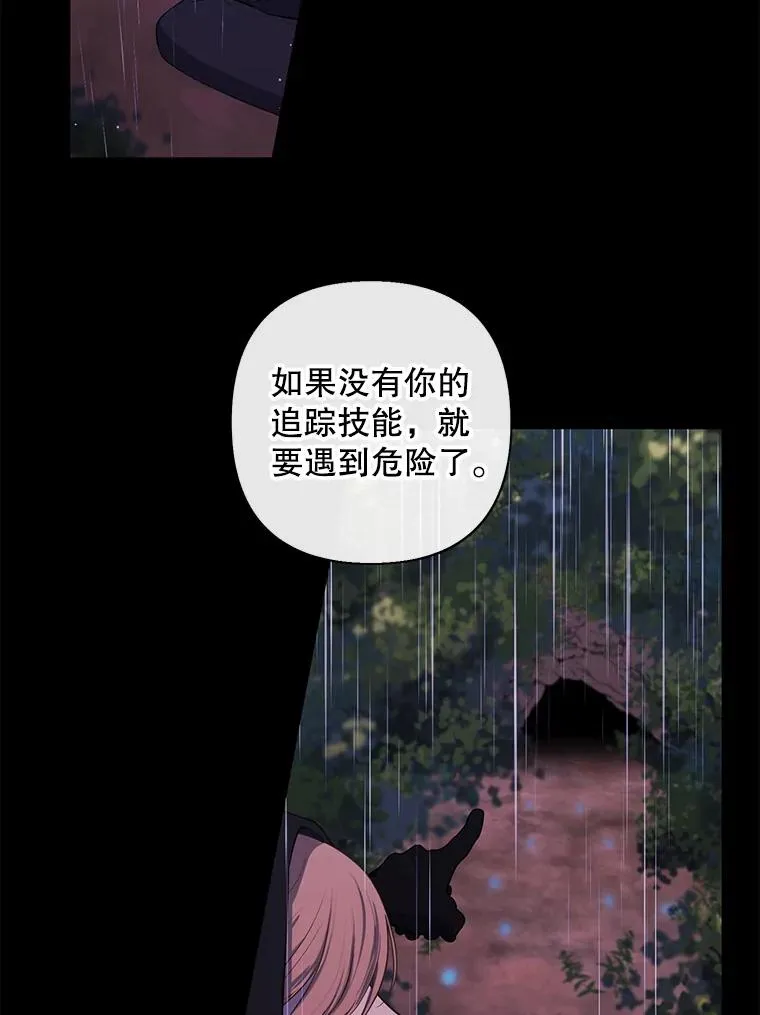 162.意外获得技能83