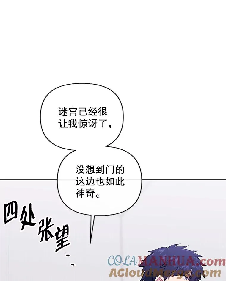 152.第132次挑战76