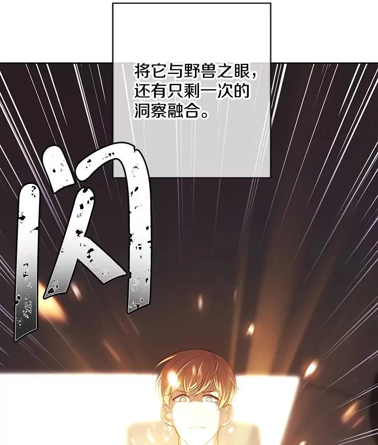103.技能融合97