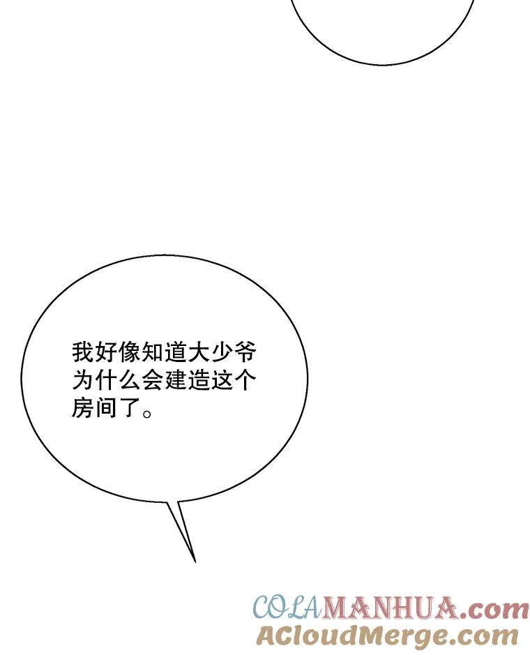 28.逃脱（1）8