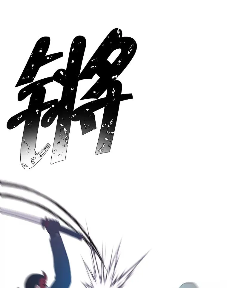 78.魔力爆炸46