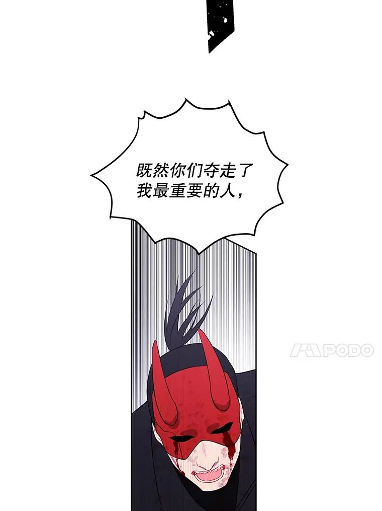 80.逃出生天58