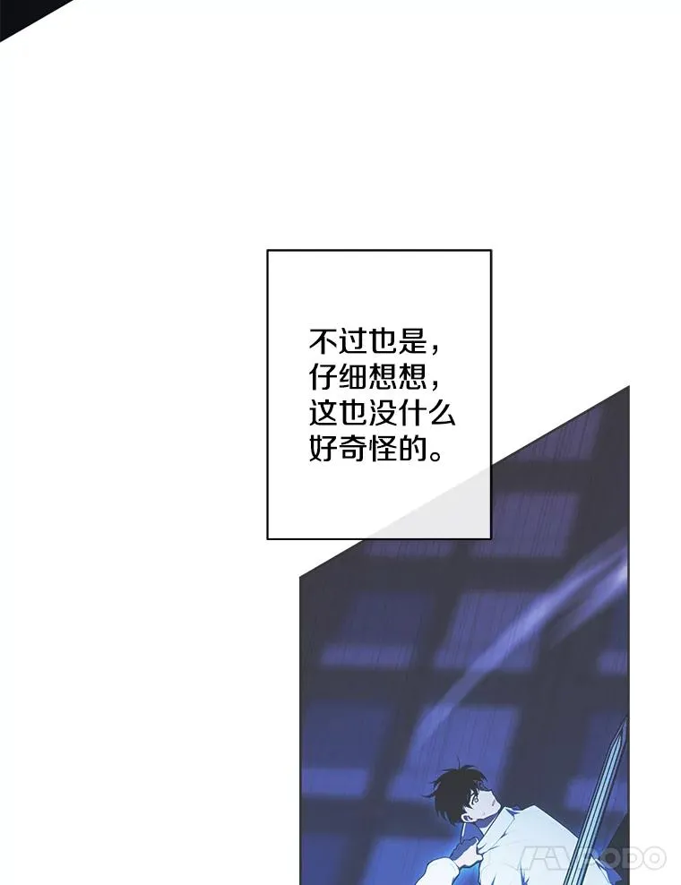 162.意外获得技能38