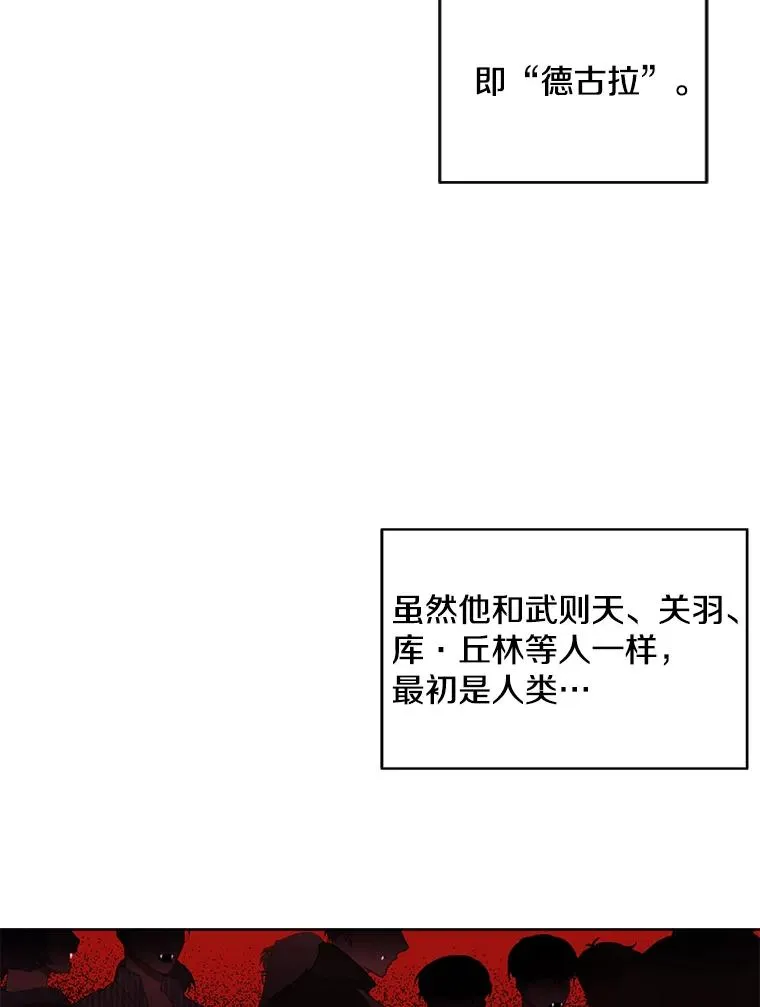 48.哥布林要塞21