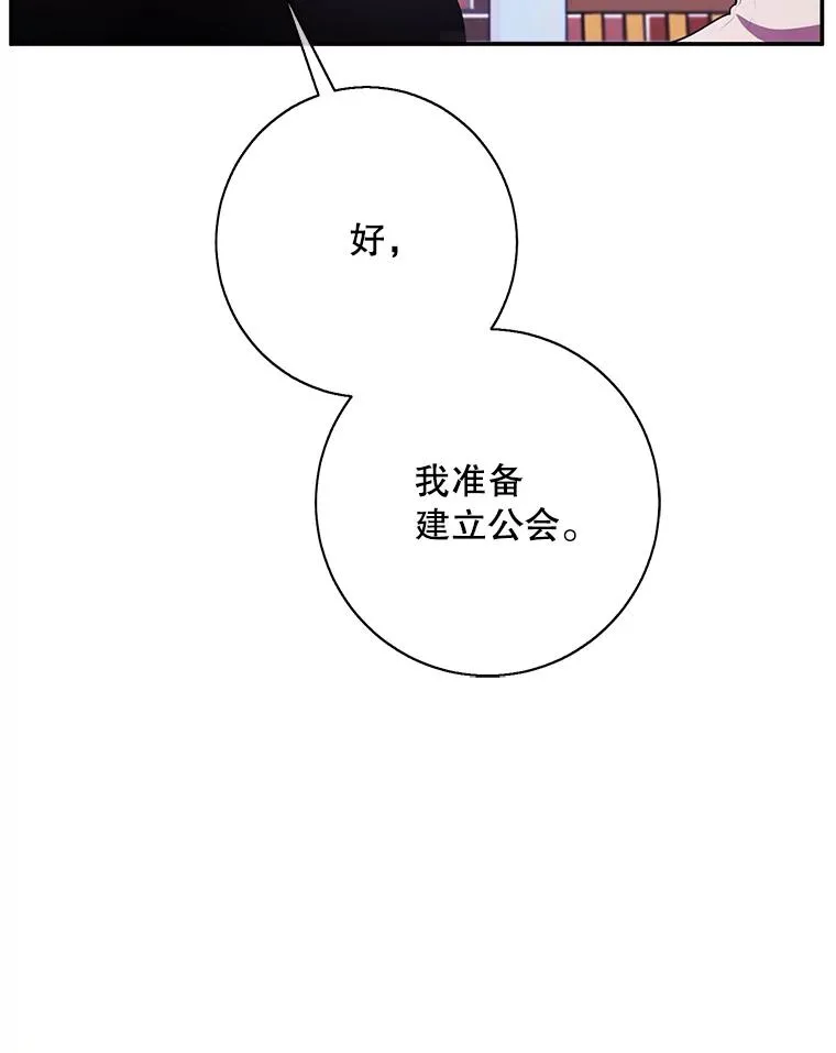 37.邀请59