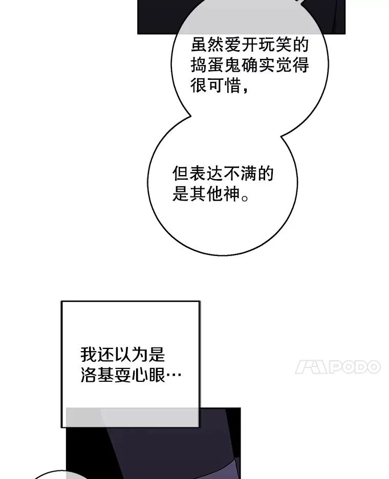 120.第三个礼物14
