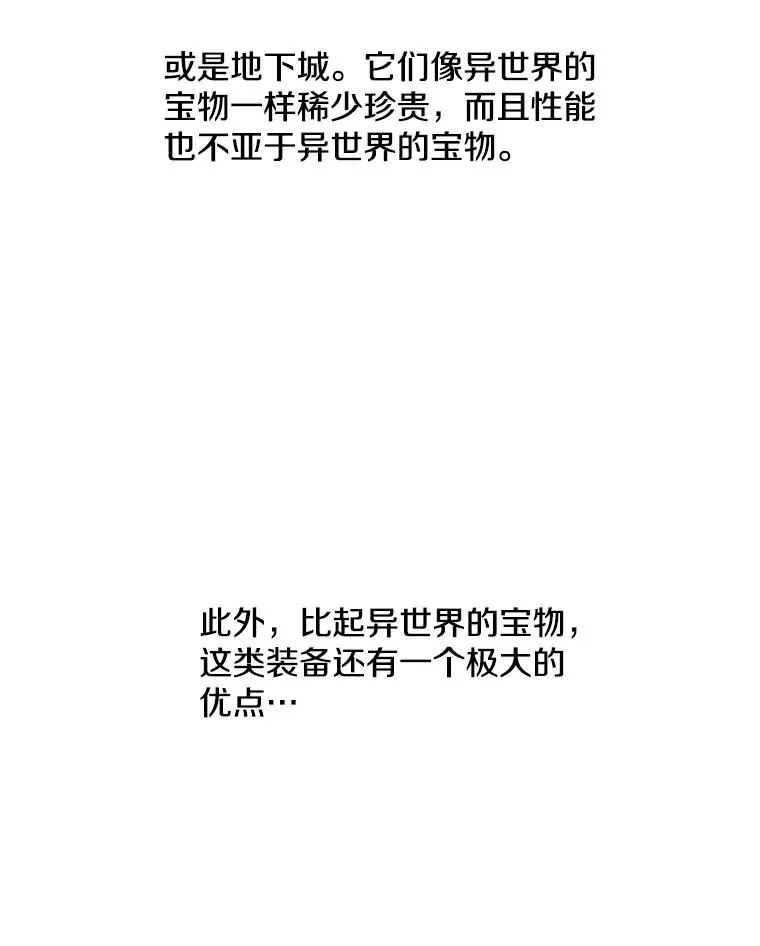 34.约定49