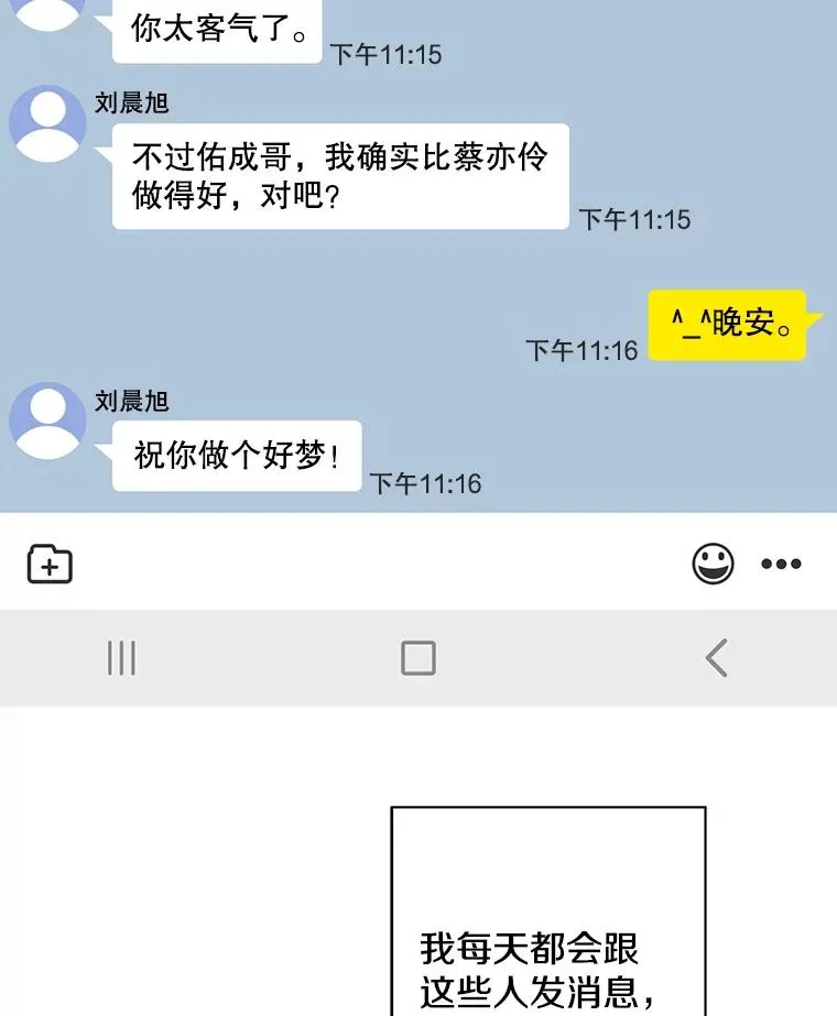 146.暴风雨前的宁静47