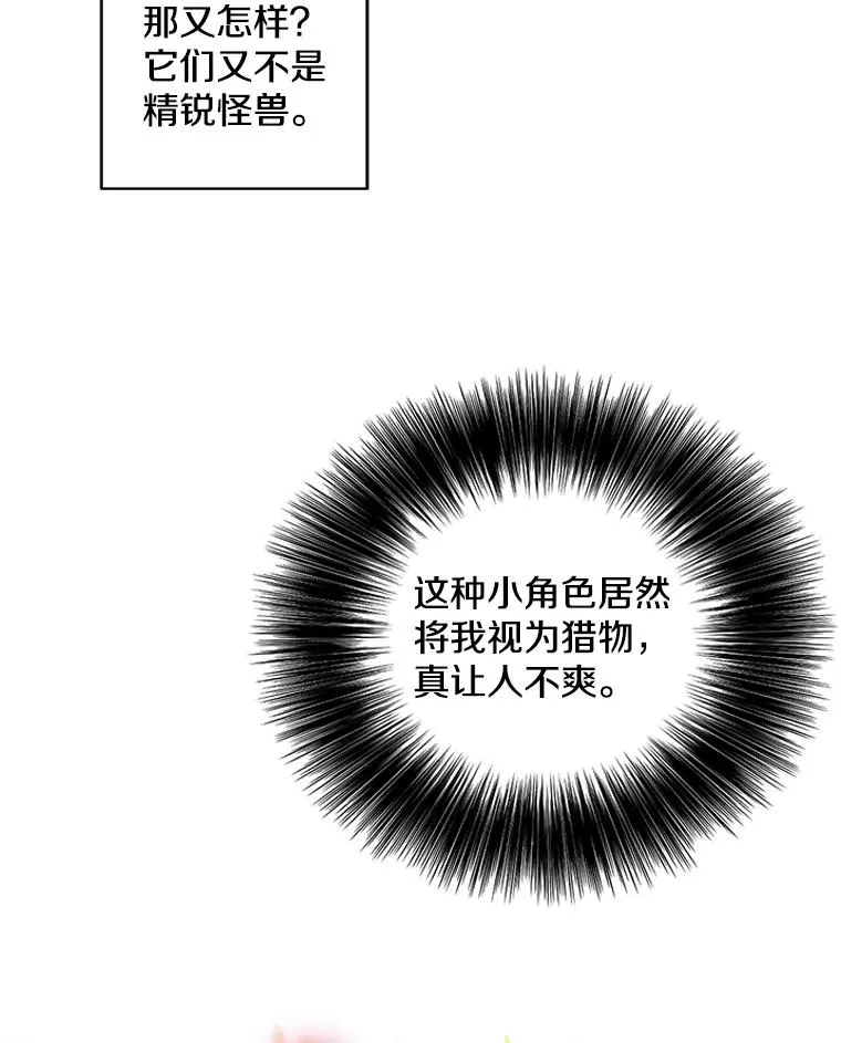 49.战斗46