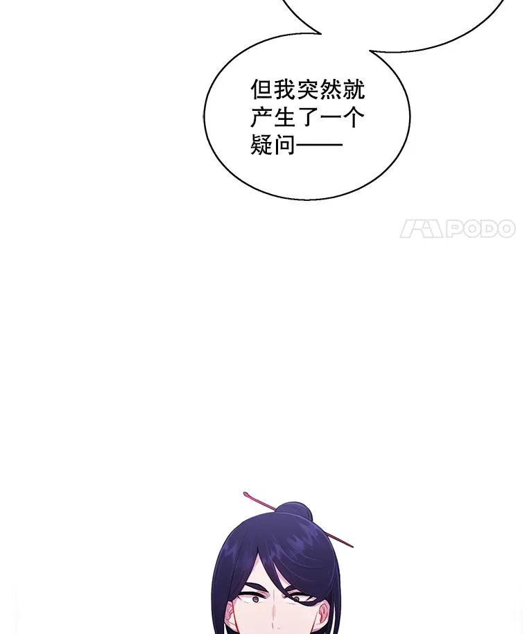 46.崔美娜的探望73