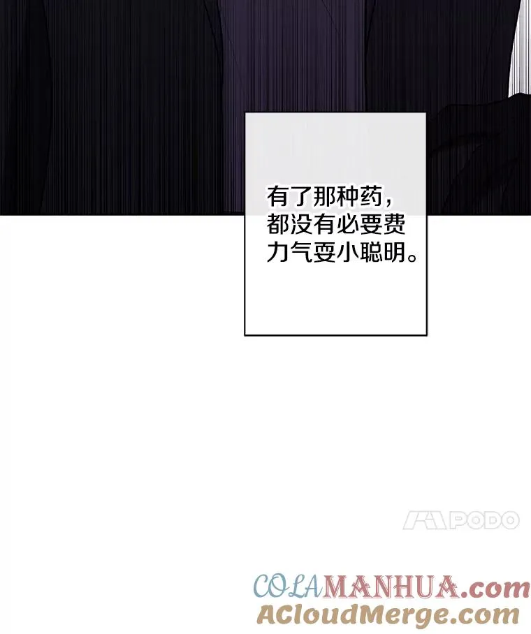 154.金玉坤的小算盘（2）68