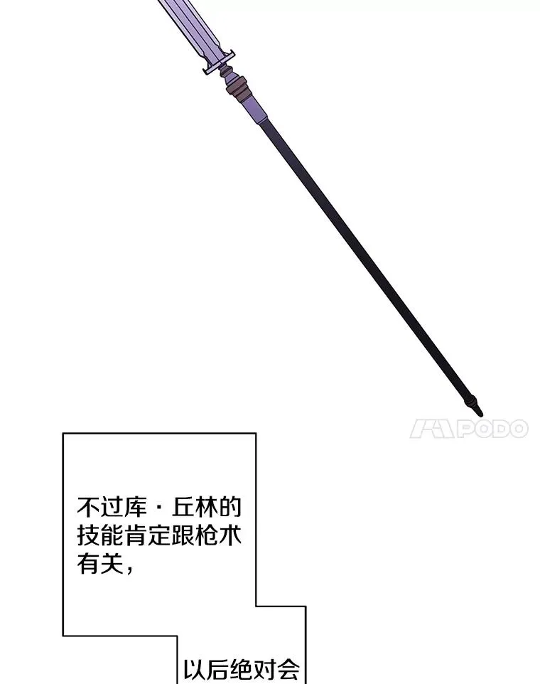 48.哥布林要塞49