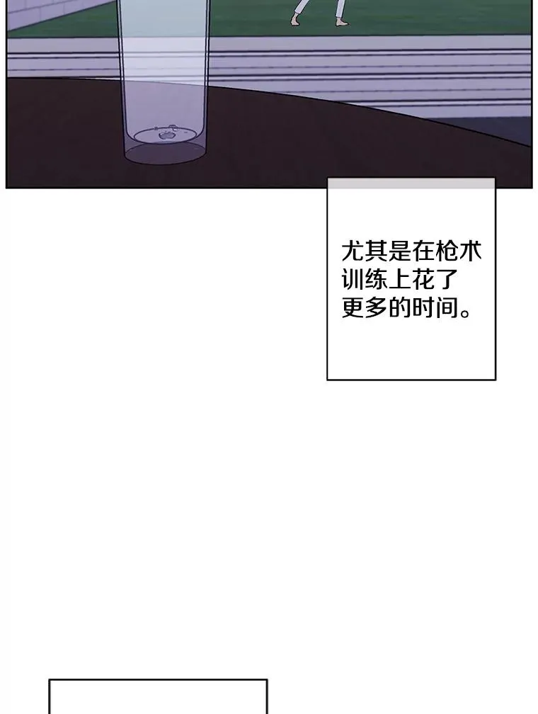 84.成长进行时41