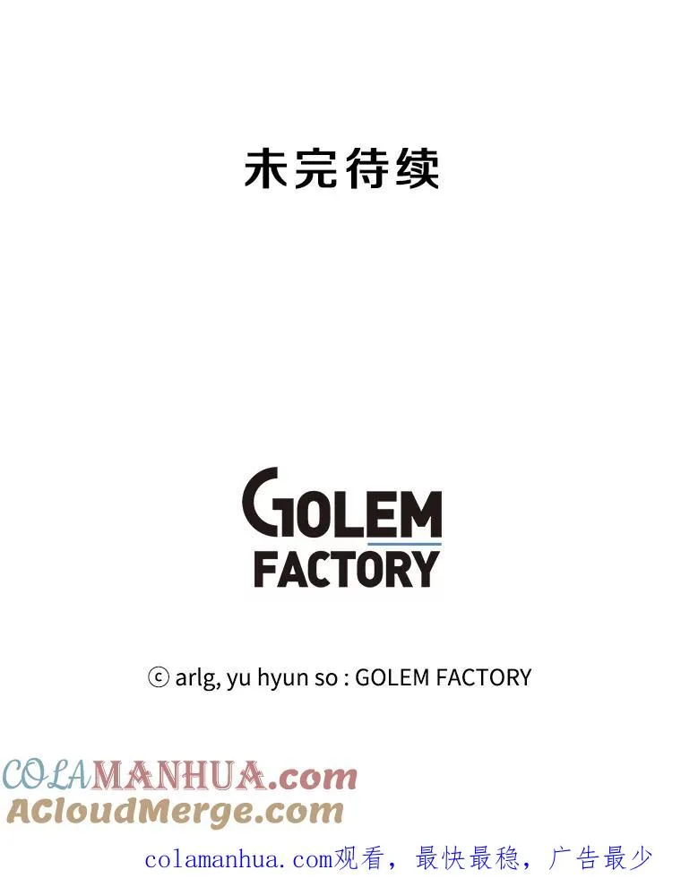 65.混战78