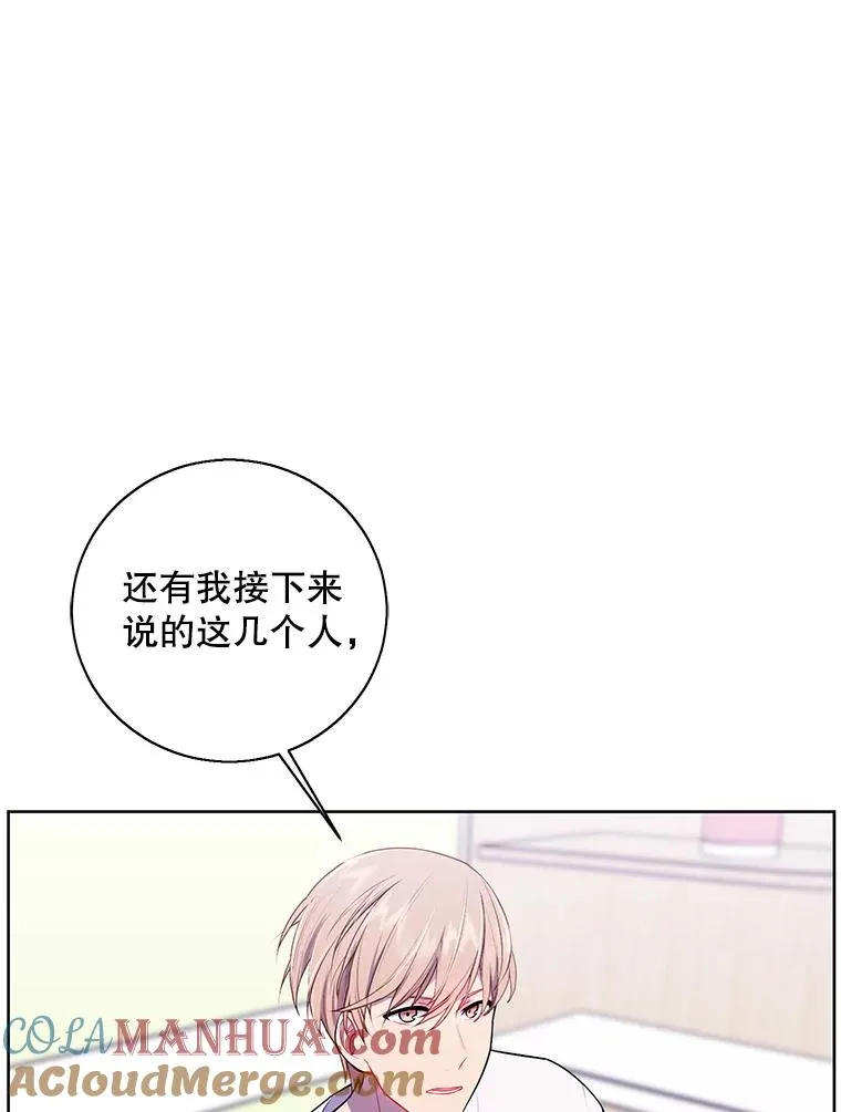 81.幕后主使68