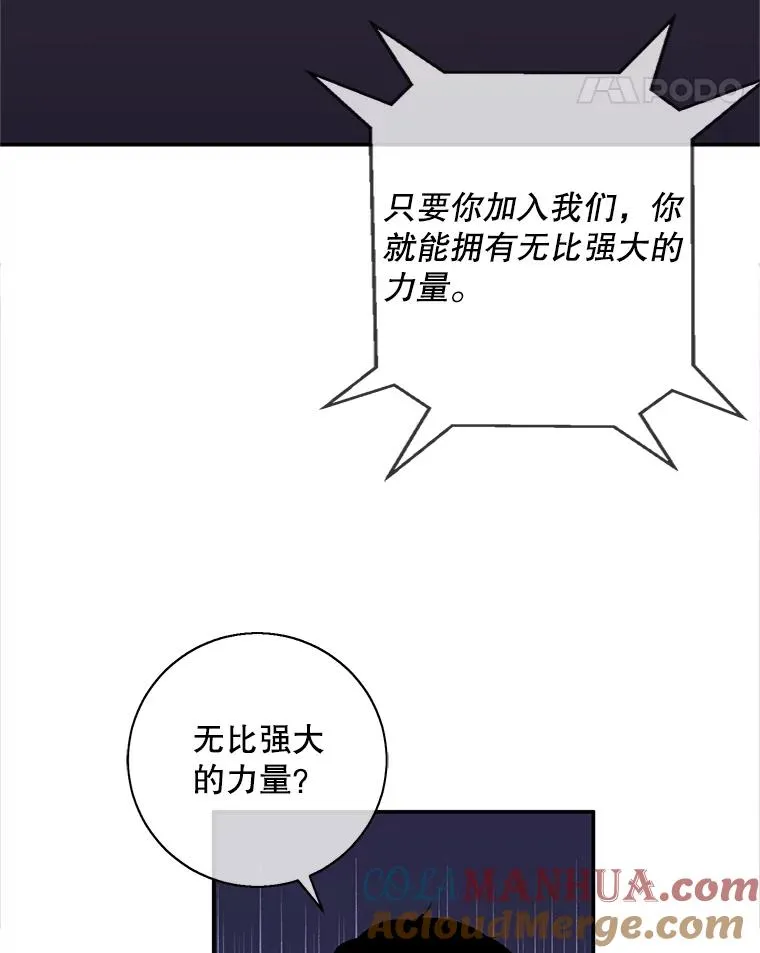 44.邀请75