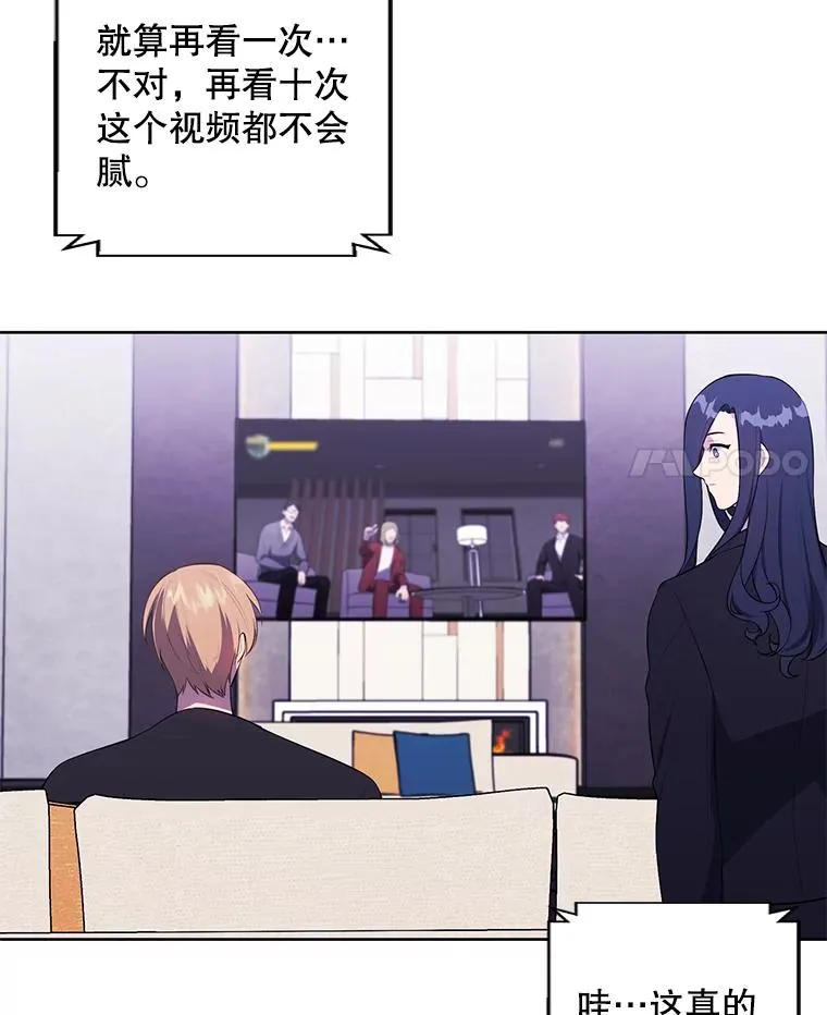 71.日蚀公会23
