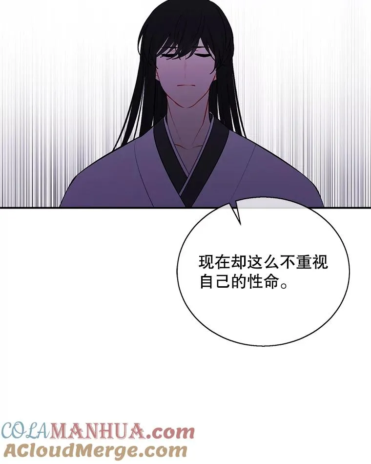33.兄弟之间的谈话66