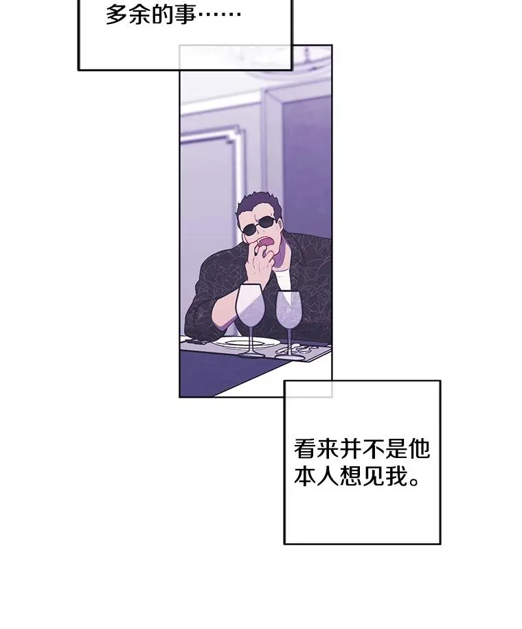 64.鸿门宴35