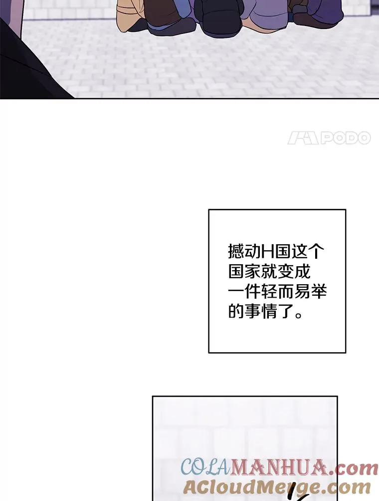 153.金玉坤的小算盘（1）54