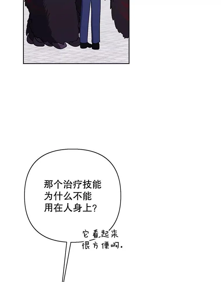 166.一决高下94
