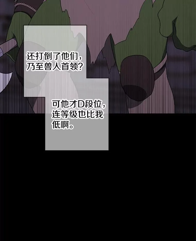 98.争吵53