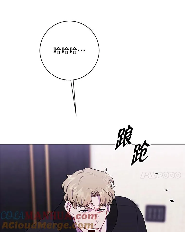 126.铁刷毒64