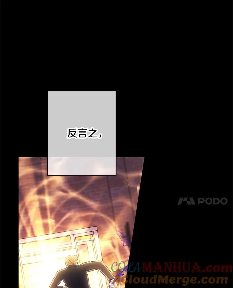 80.逃出生天68