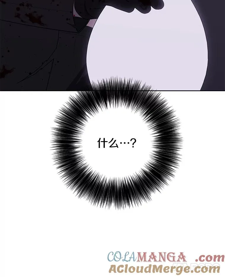 174.九层的奖励57