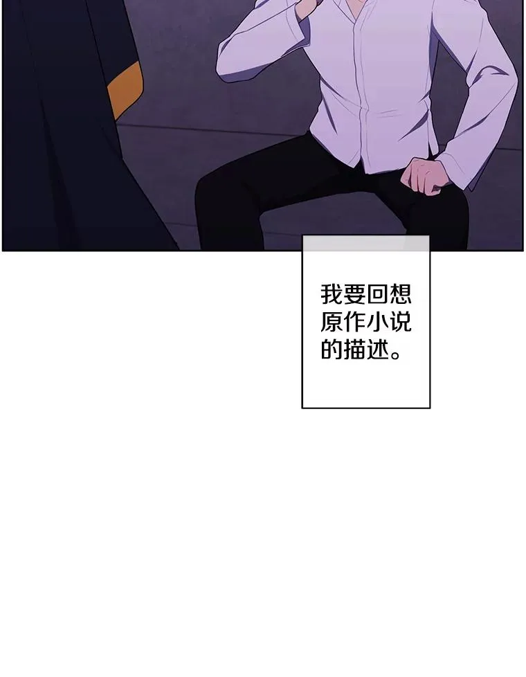131.计划有变86