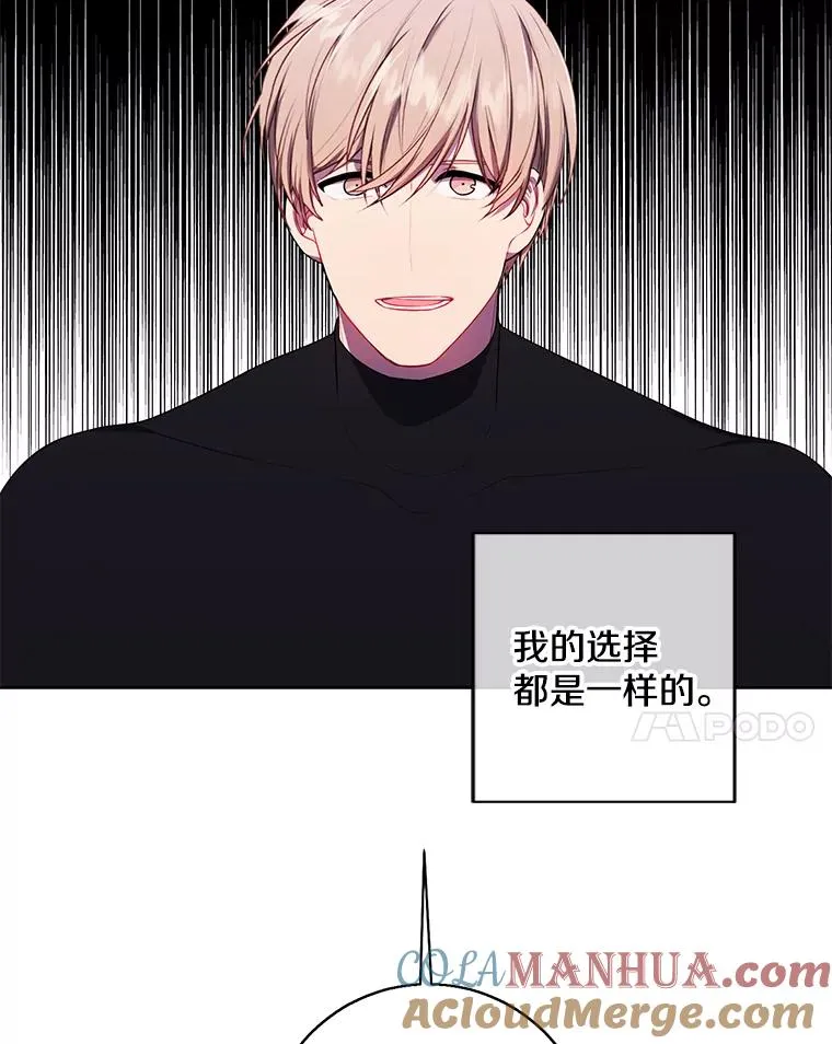 120.第三个礼物45