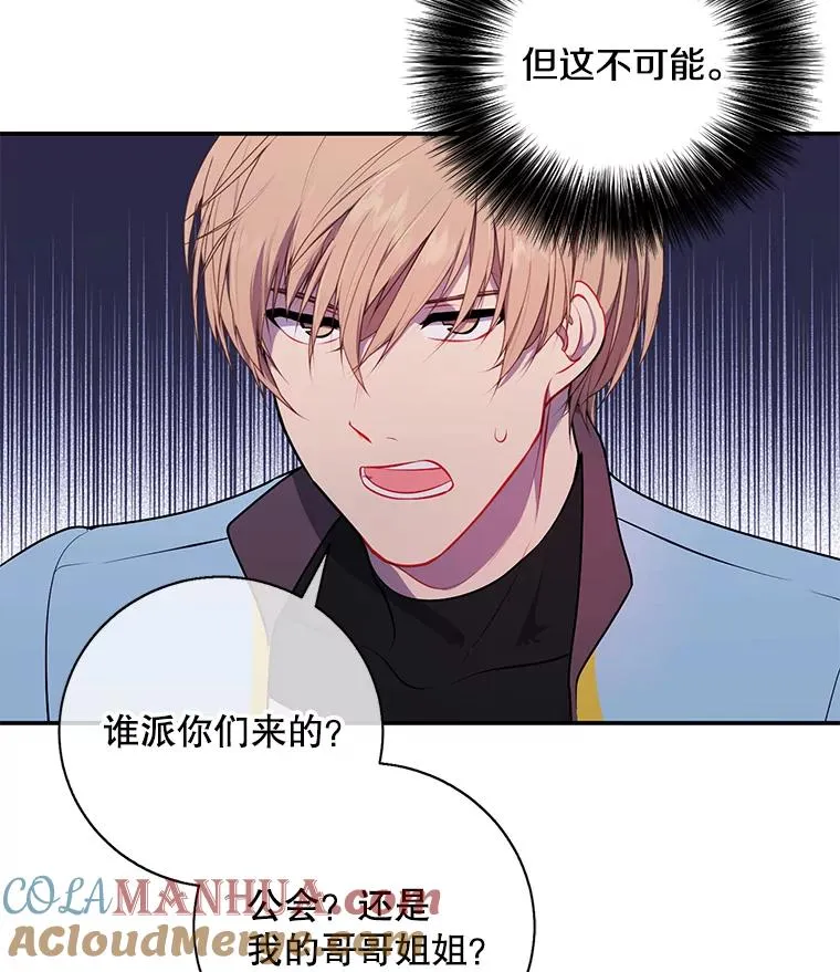 19.绑架（2）12