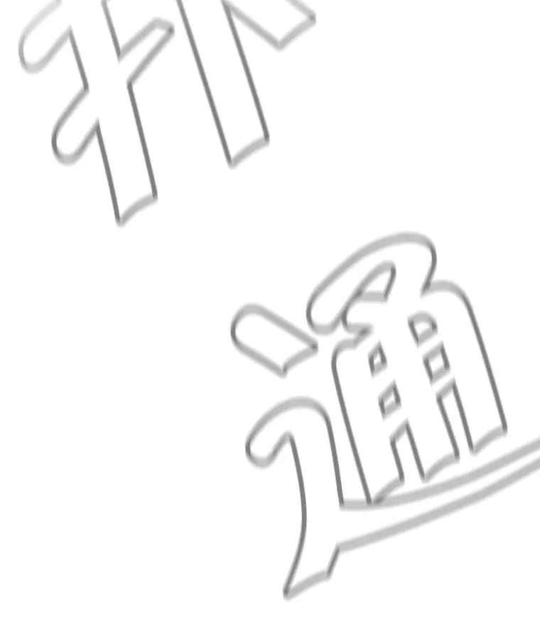19.绑架（2）83