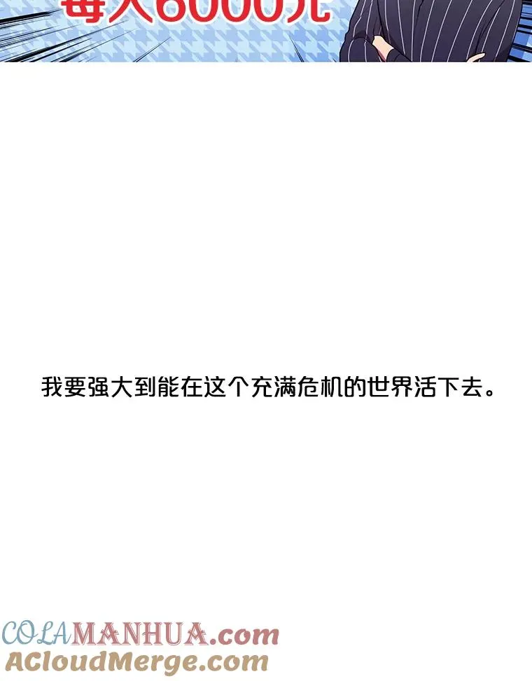 6.招聘启事48