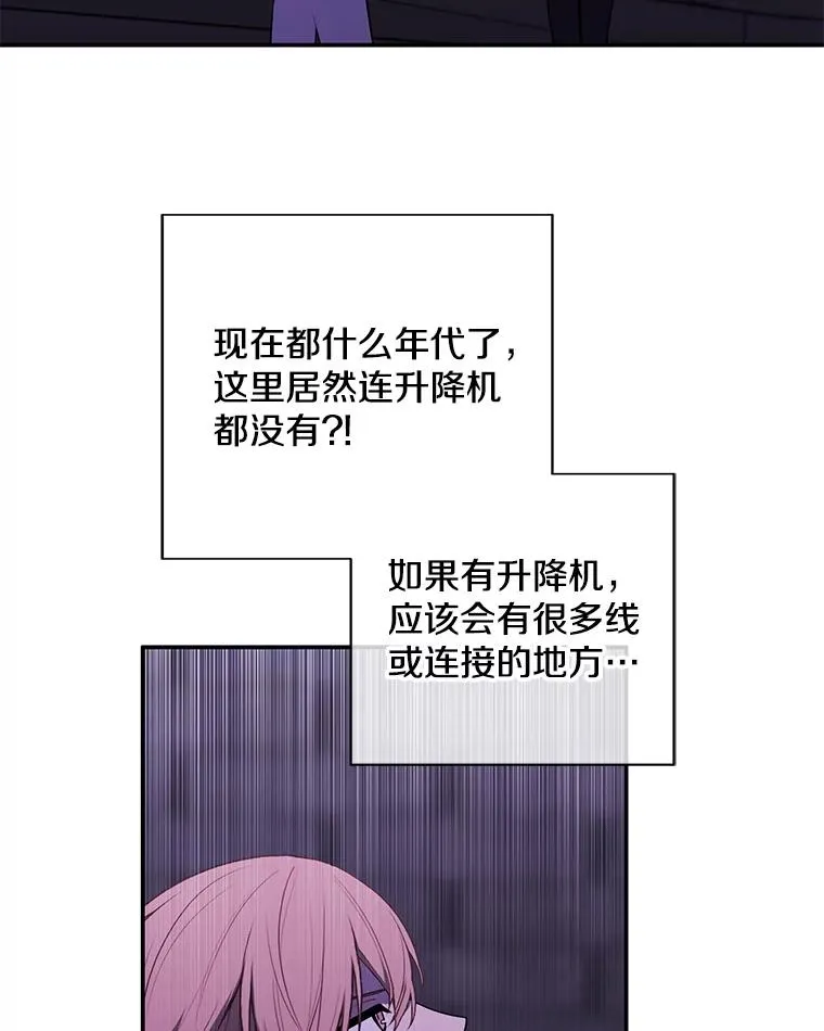 29.逃脱（2）43