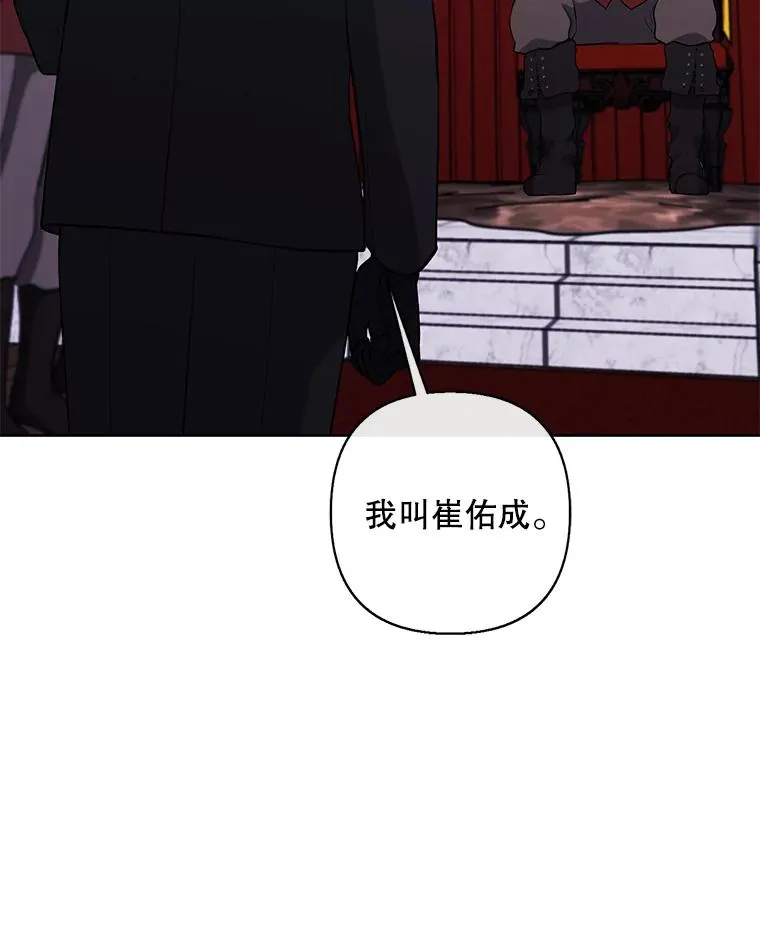 168.证明实力之战31