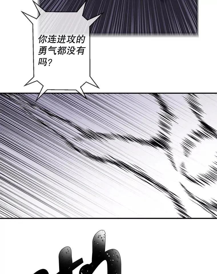 45.李度真的试探27